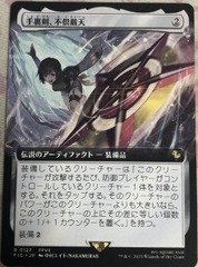 Conformer Shuriken Extended Art Japanese Final Fantasy